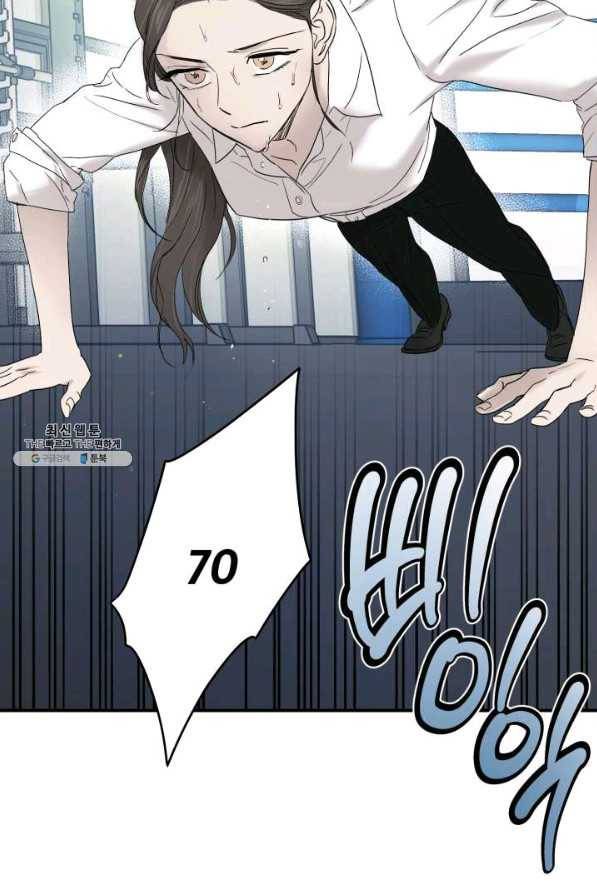 죽음 대신 결혼 35화 6