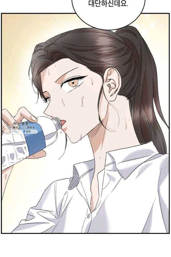 죽음 대신 결혼 35화 9