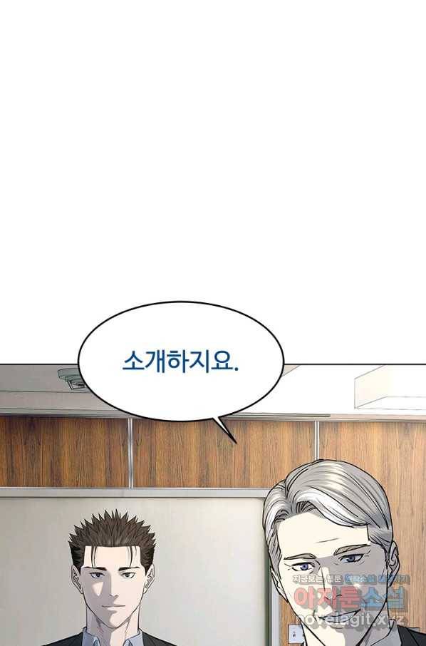 갓 오브 블랙필드 시즌2 43화 1