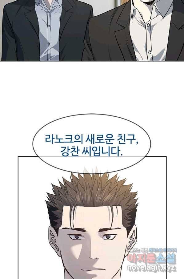 갓 오브 블랙필드 시즌2 43화 2
