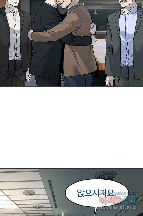갓 오브 블랙필드 시즌2 43화 6