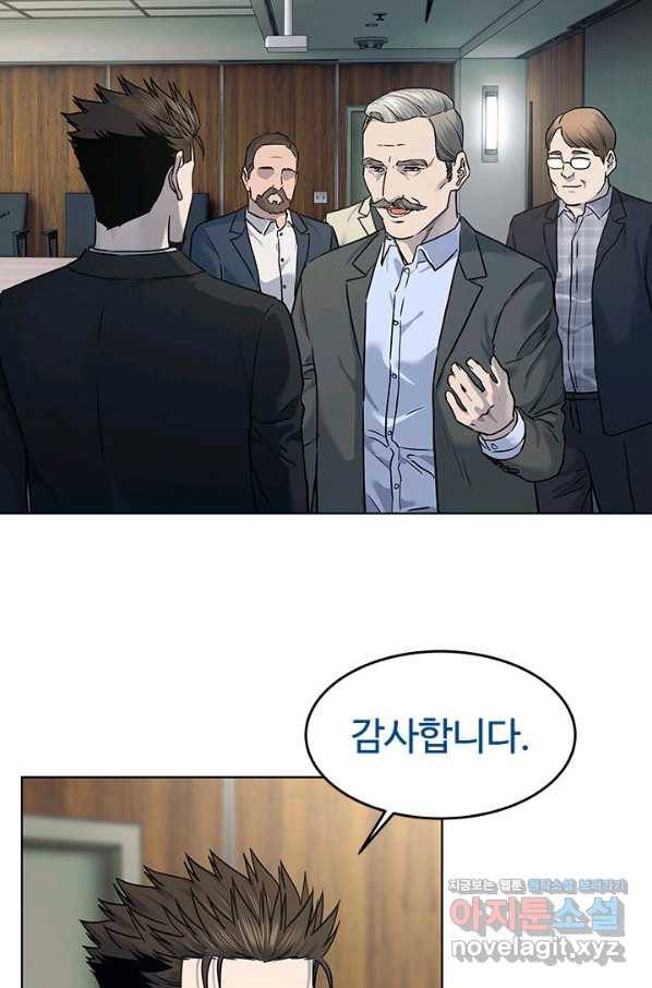 갓 오브 블랙필드 시즌2 43화 7