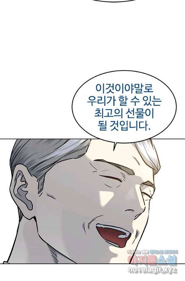 갓 오브 블랙필드 시즌2 43화 19
