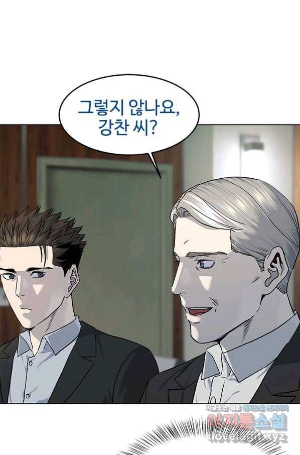 갓 오브 블랙필드 시즌2 43화 20