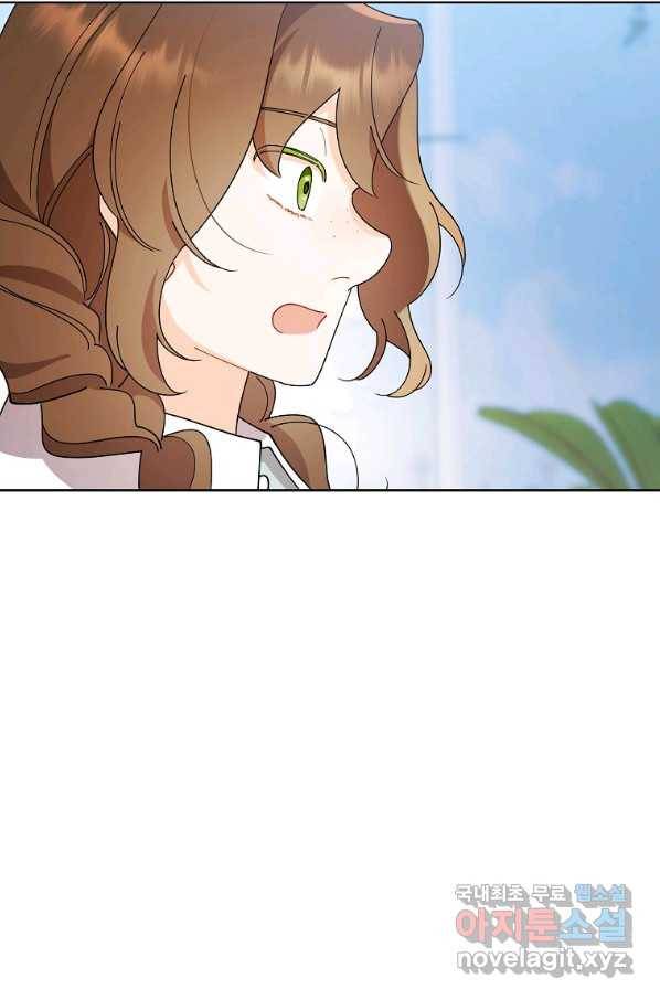 신데렐라를 곱게 키웠습니다 74화 15