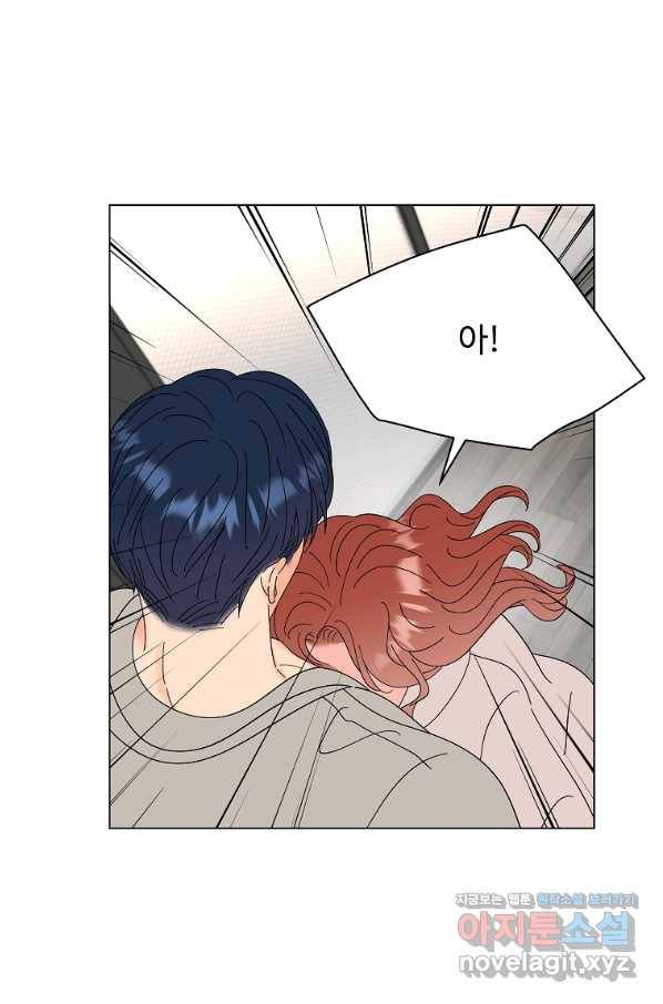 각색남주 34화 5