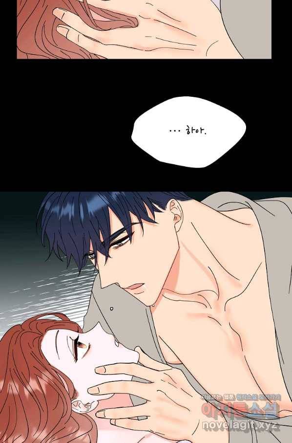 각색남주 34화 24