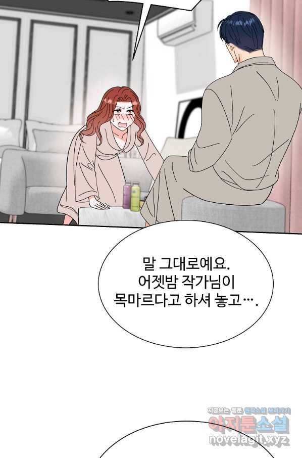 각색남주 34화 36