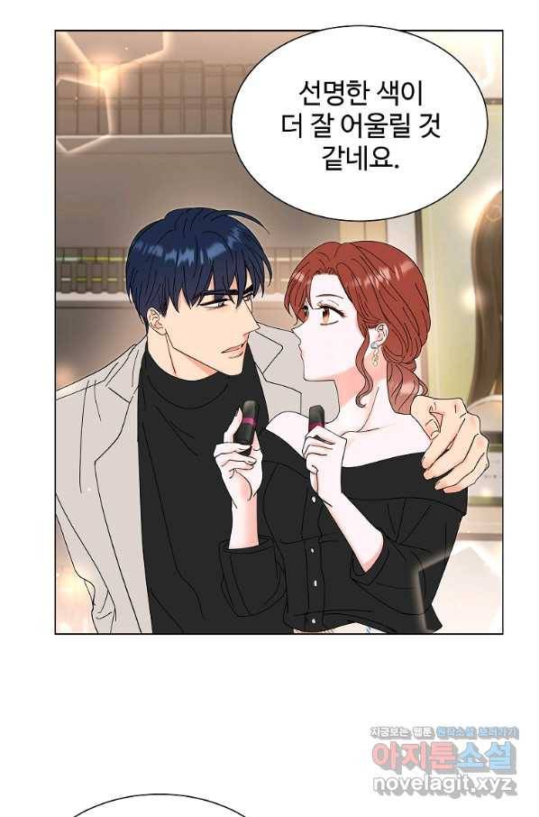 각색남주 34화 69