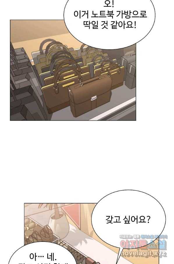 각색남주 34화 72