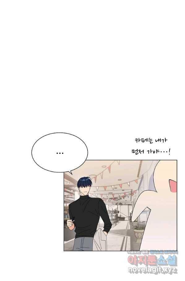 각색남주 34화 76