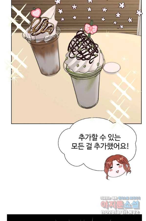 각색남주 34화 79