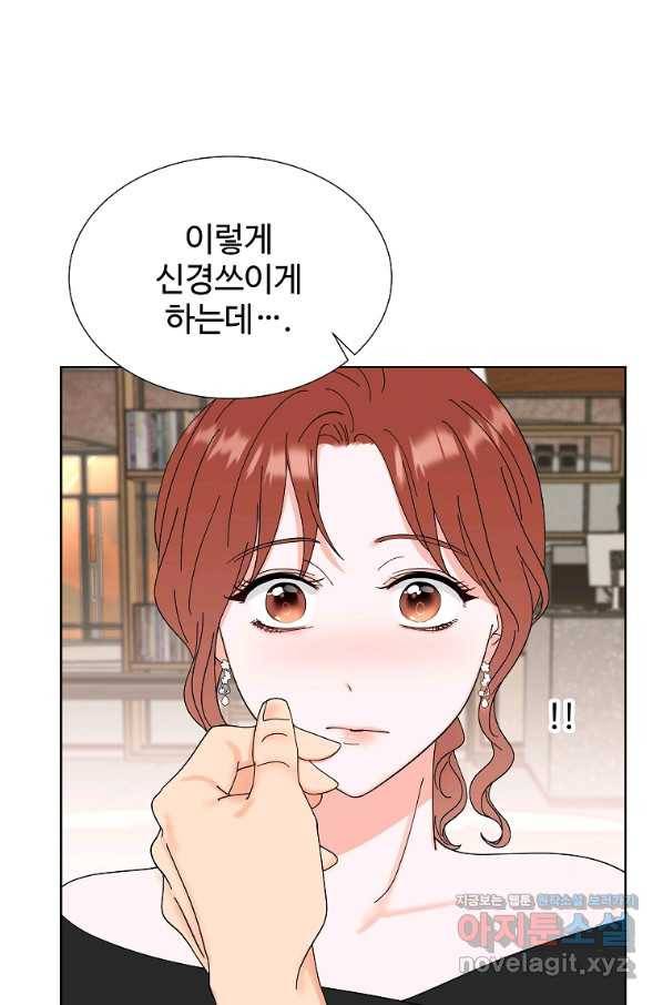 각색남주 34화 87