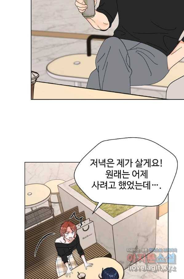 각색남주 34화 93