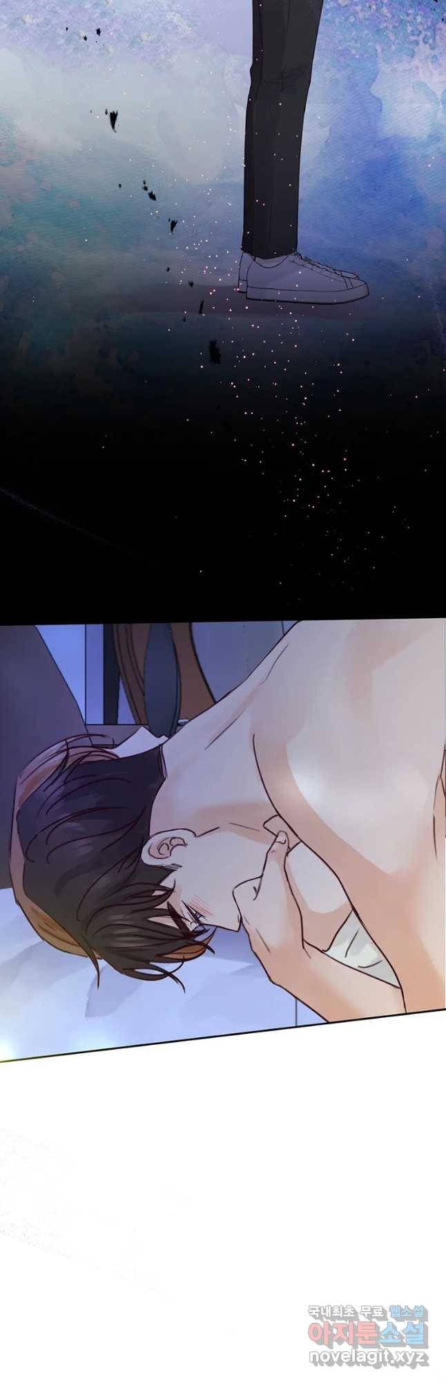 질투유발자들 70화 특별한 밤(2) 10