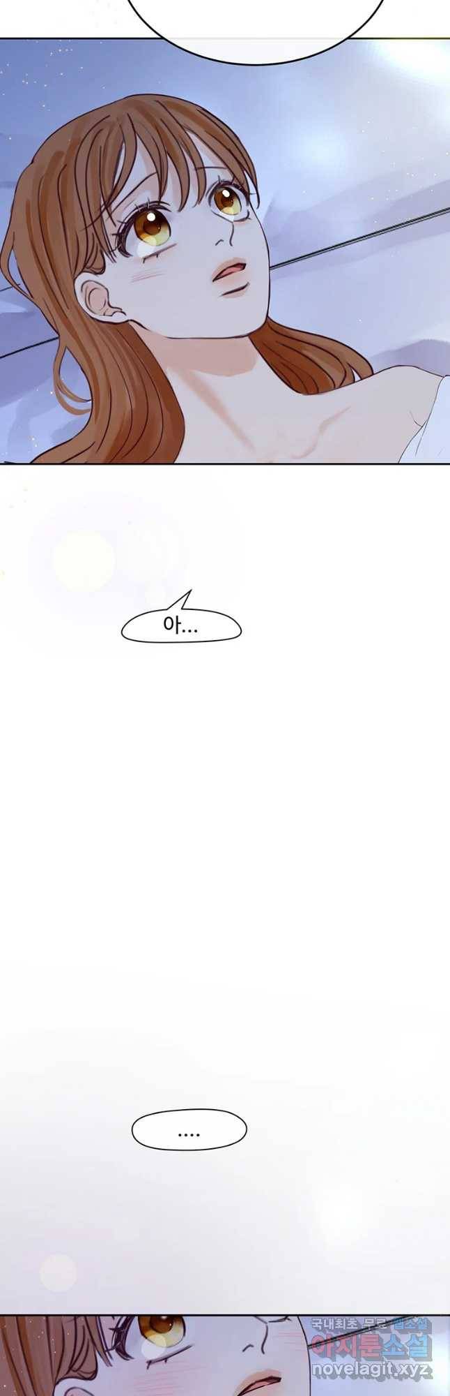 질투유발자들 70화 특별한 밤(2) 13