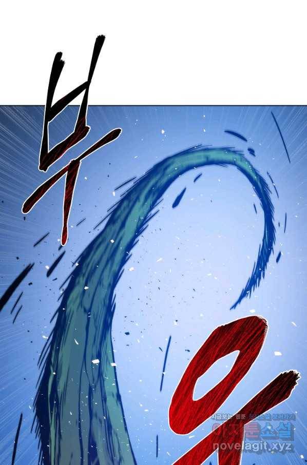 변신합시다 33화 31
