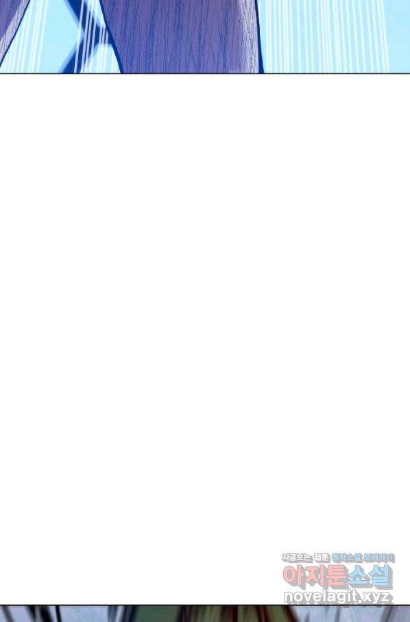 변신합시다 33화 34