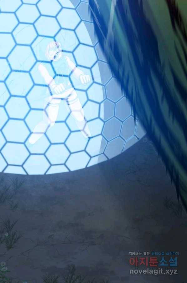 변신합시다 33화 36