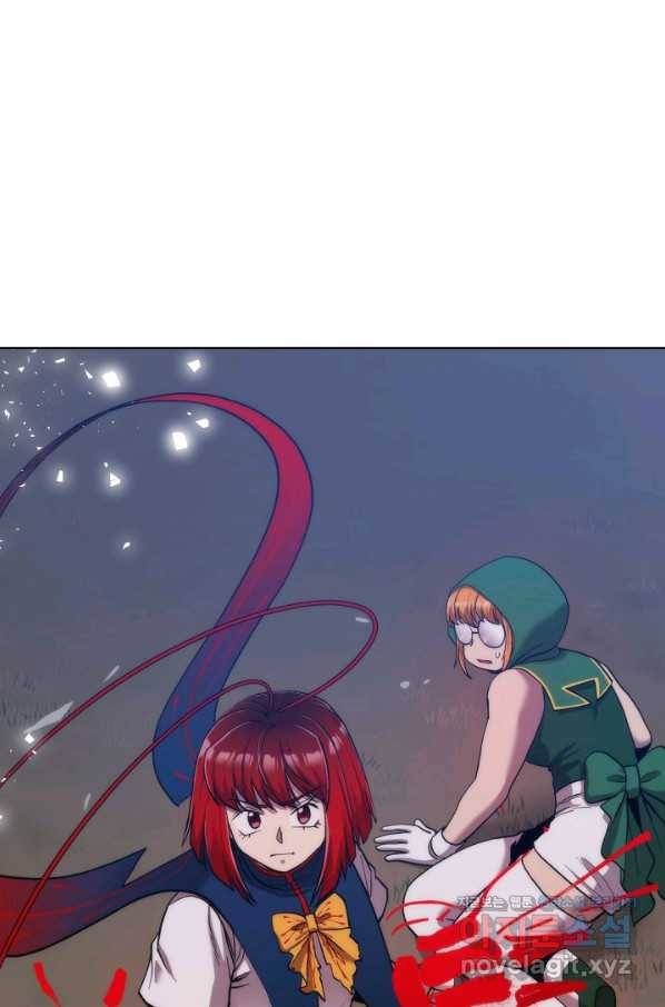 변신합시다 33화 55