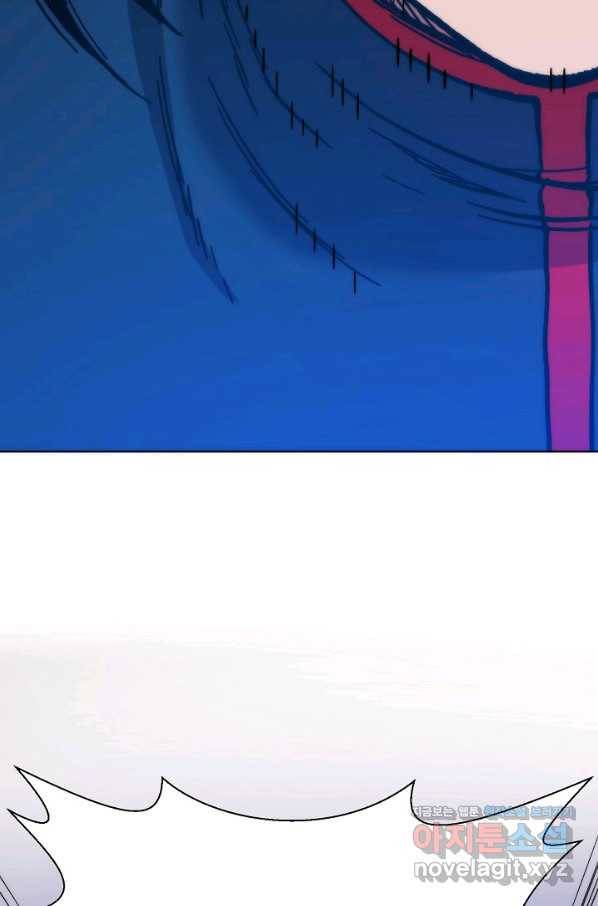 변신합시다 33화 76