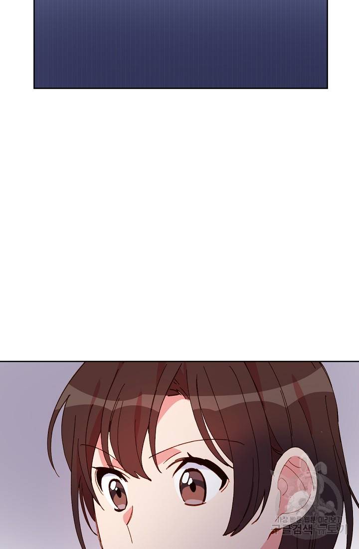 내게 딱인 너 29화 3