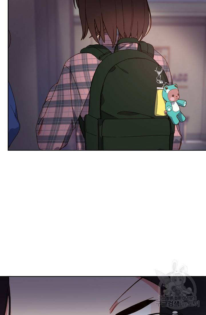 내게 딱인 너 29화 57
