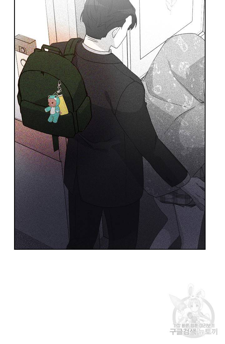 내게 딱인 너 29화 59