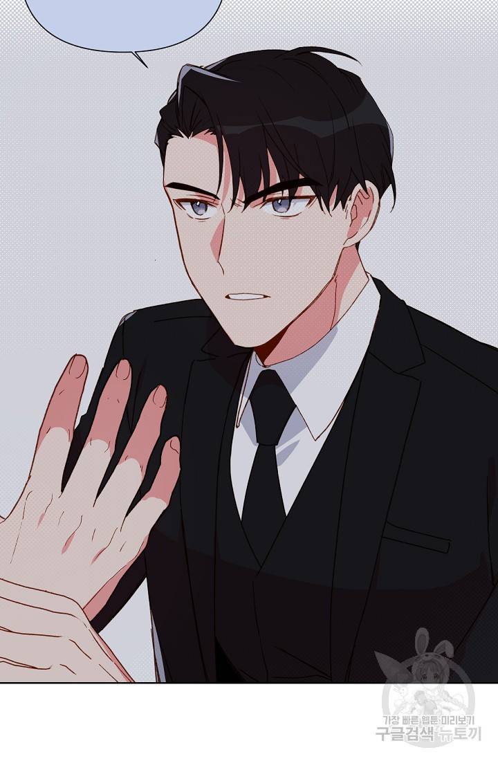 내게 딱인 너 29화 66