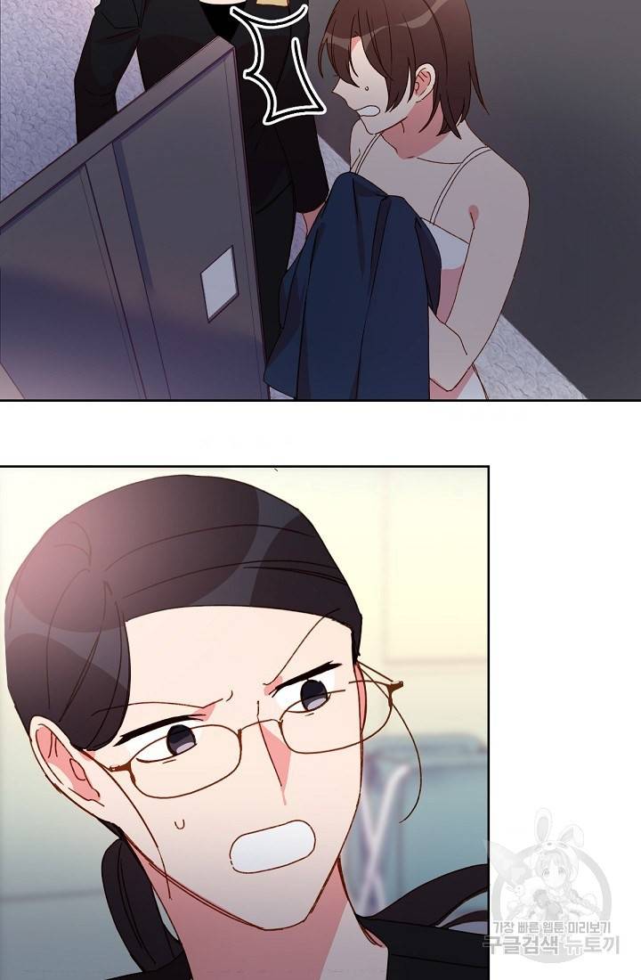 내게 딱인 너 29화 71