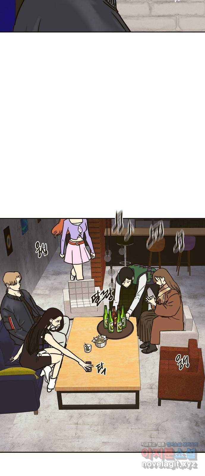 랑데뷰 35화 인과응보(3) 20