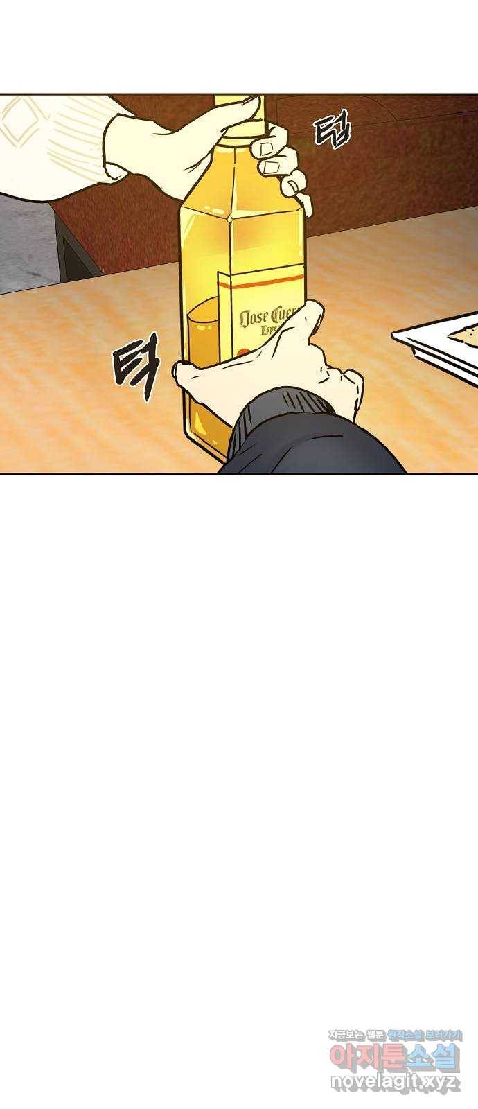 랑데뷰 35화 인과응보(3) 42