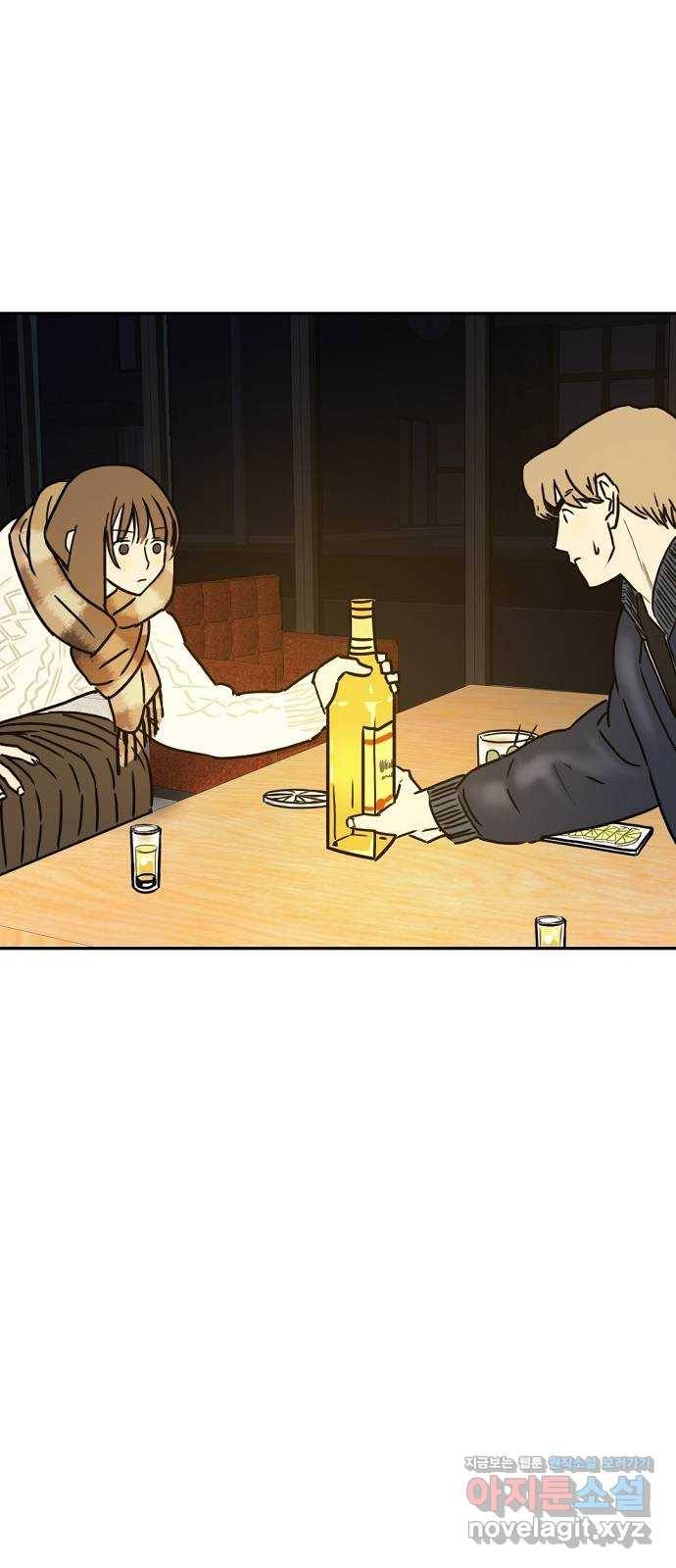 랑데뷰 35화 인과응보(3) 43