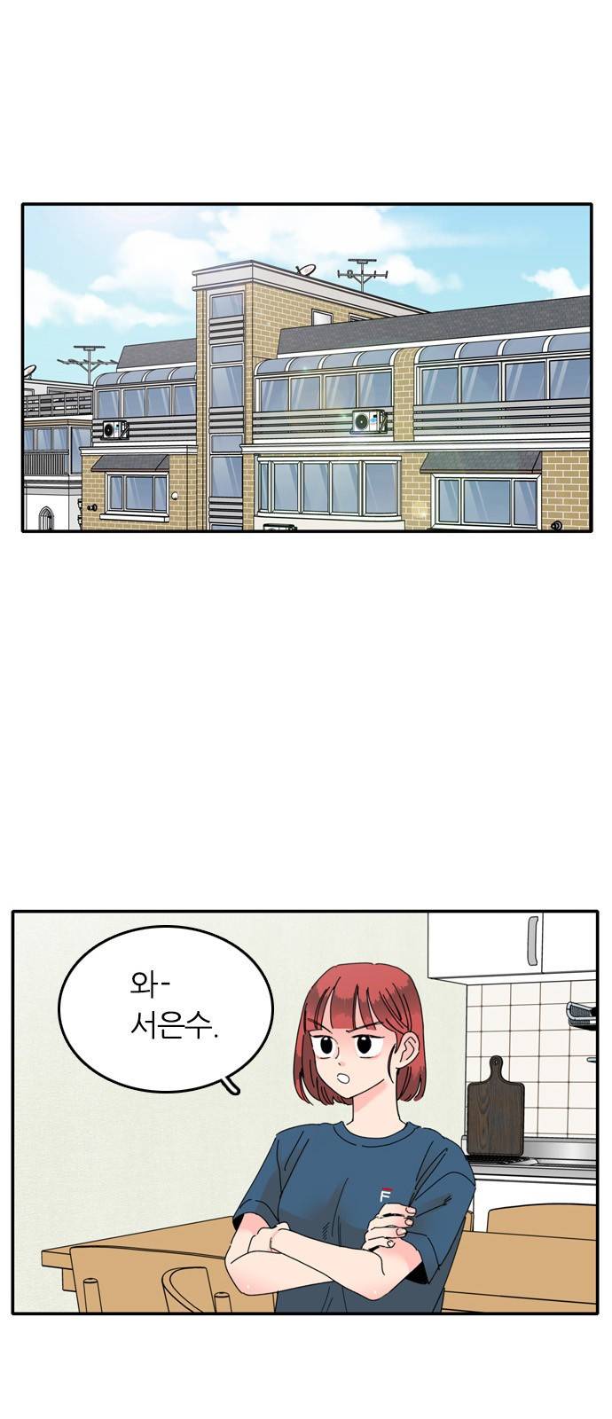 장미같은 소리 15화 1