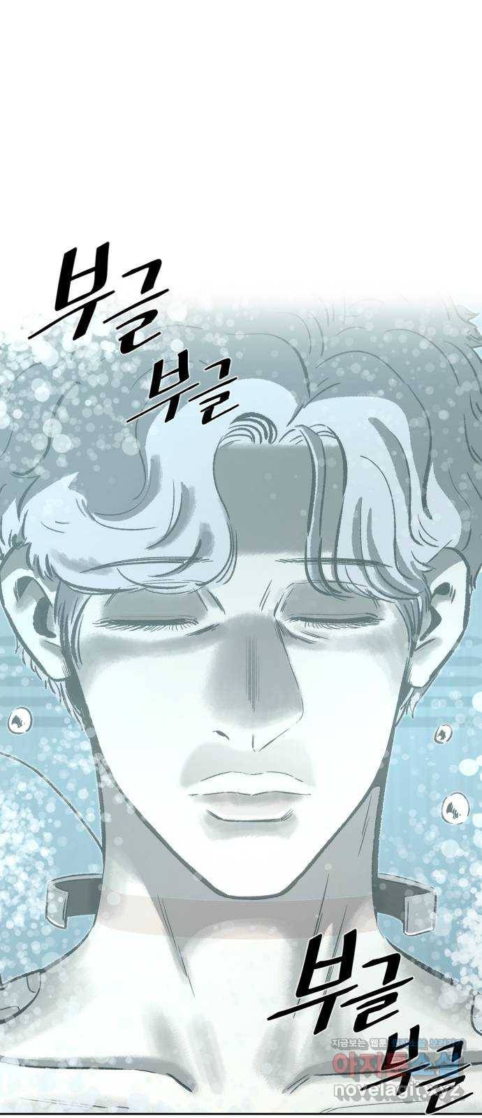 제타 51화 5