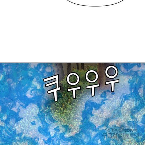 장풍전 14화 11
