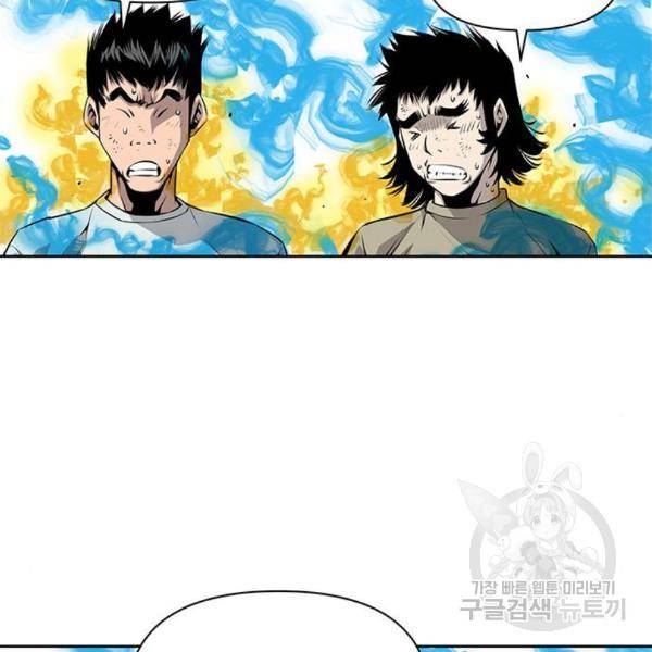 장풍전 14화 19