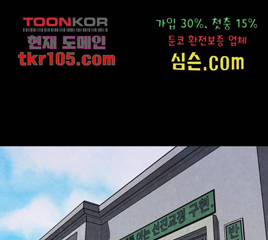 제왕: 빛과 그림자 제왕:빛과 그림자 25화 1