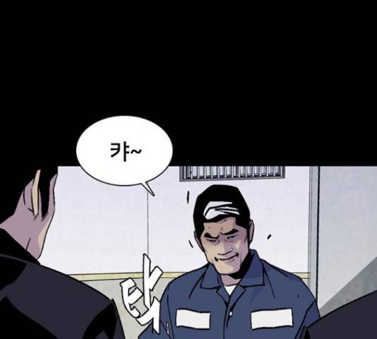 제왕: 빛과 그림자 제왕:빛과 그림자 25화 4