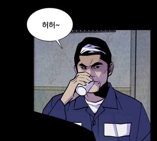 제왕: 빛과 그림자 제왕:빛과 그림자 25화 15