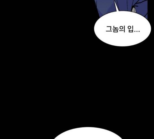 제왕: 빛과 그림자 제왕:빛과 그림자 25화 16