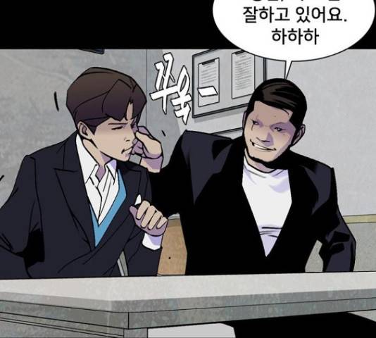 제왕: 빛과 그림자 제왕:빛과 그림자 25화 21