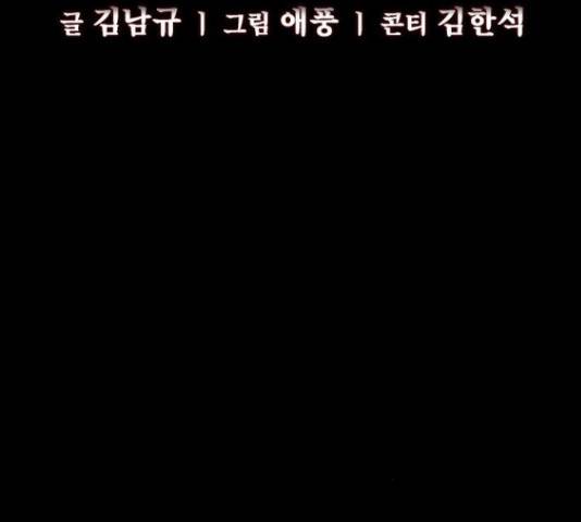 제왕: 빛과 그림자 제왕:빛과 그림자 25화 26