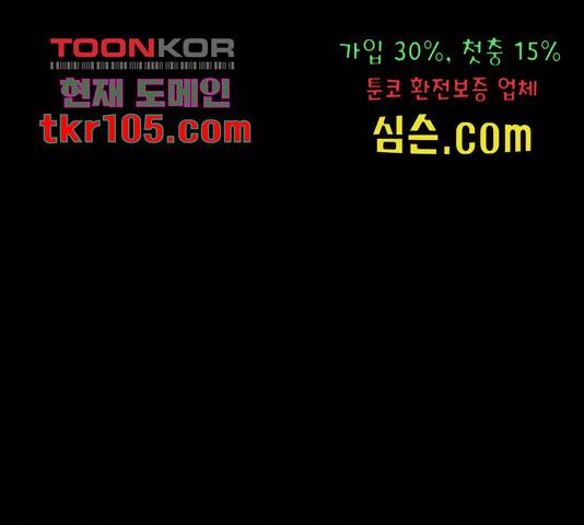 제왕: 빛과 그림자 제왕:빛과 그림자 25화 27