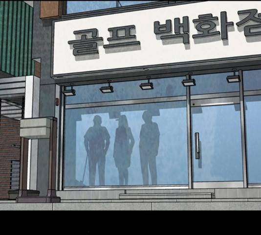 제왕: 빛과 그림자 제왕:빛과 그림자 25화 28