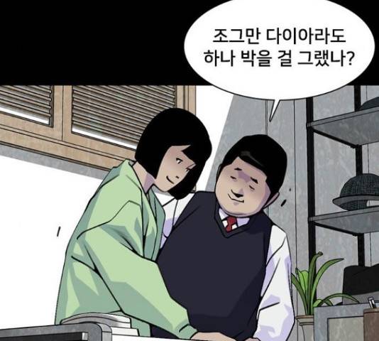 제왕: 빛과 그림자 제왕:빛과 그림자 25화 31