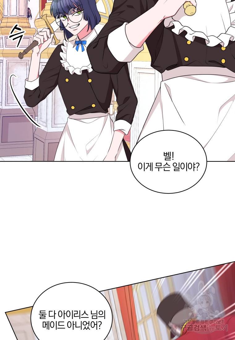 왕세자비 오디션 94화 5