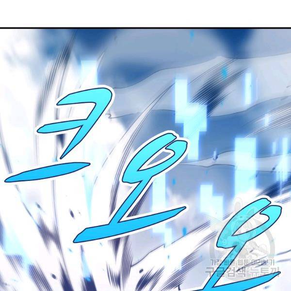 로벨 137화 26