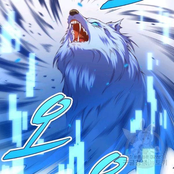 로벨 137화 27