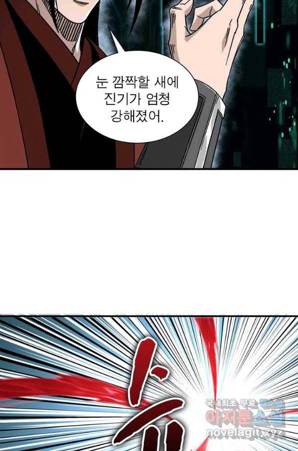 빌런으로 이직하다 127화 31